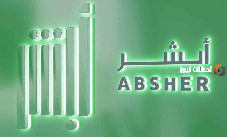الشروط والأوراق المطلوبة لاستخراج تأشيرة خروج وعودة 90 يوم