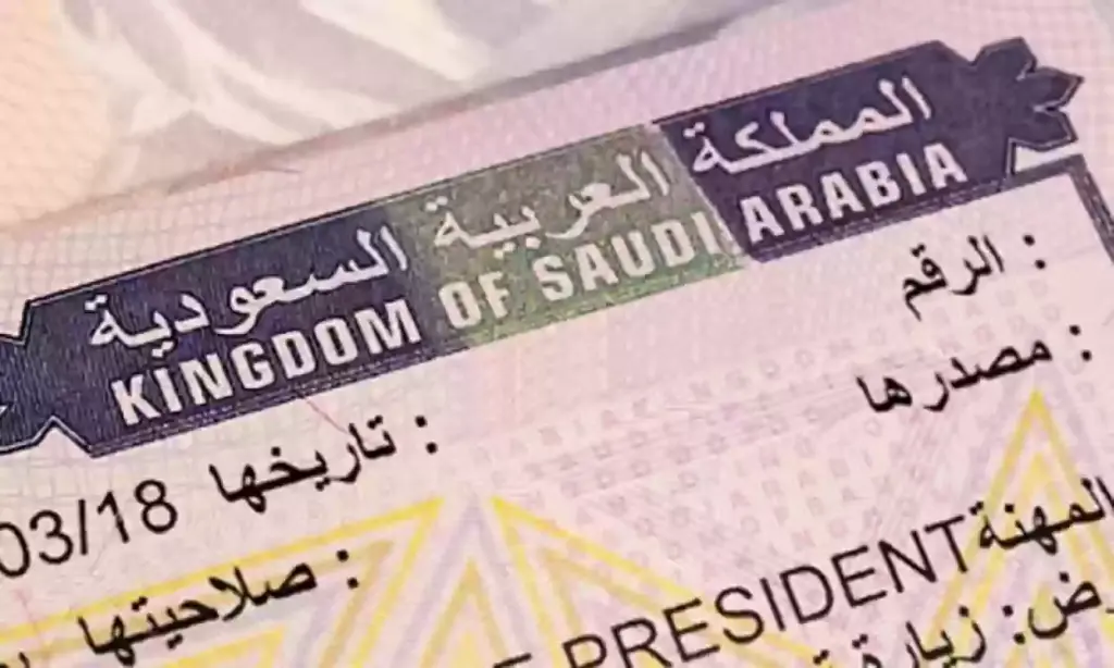 الشروط والأوراق والرسوم المطلوبة لإصدار تأشيرة عمالة منزلية في المملكة