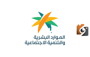 تعرف معنا على وظائف الضمان الاجتماعي للنساء 1445