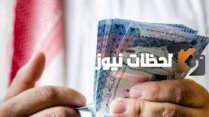 الضمان الاجتماعي يوضح شروط وخطوات الحصول علي قرض بدون كفيل