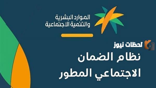 الضمان المطور للمطلقة في المملكة