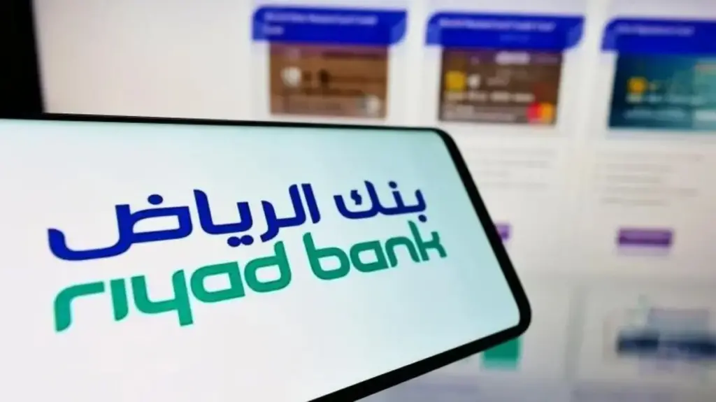 الطريقة الاسهل لفتح حساب استثماري بنك الرياض