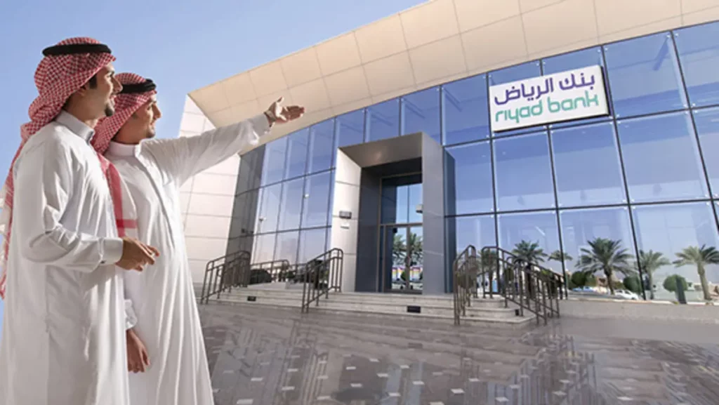 الرسوم والأوراق المطلوبة والخطوات لفتح حساب استثماري بنك الرياض أون لاين
