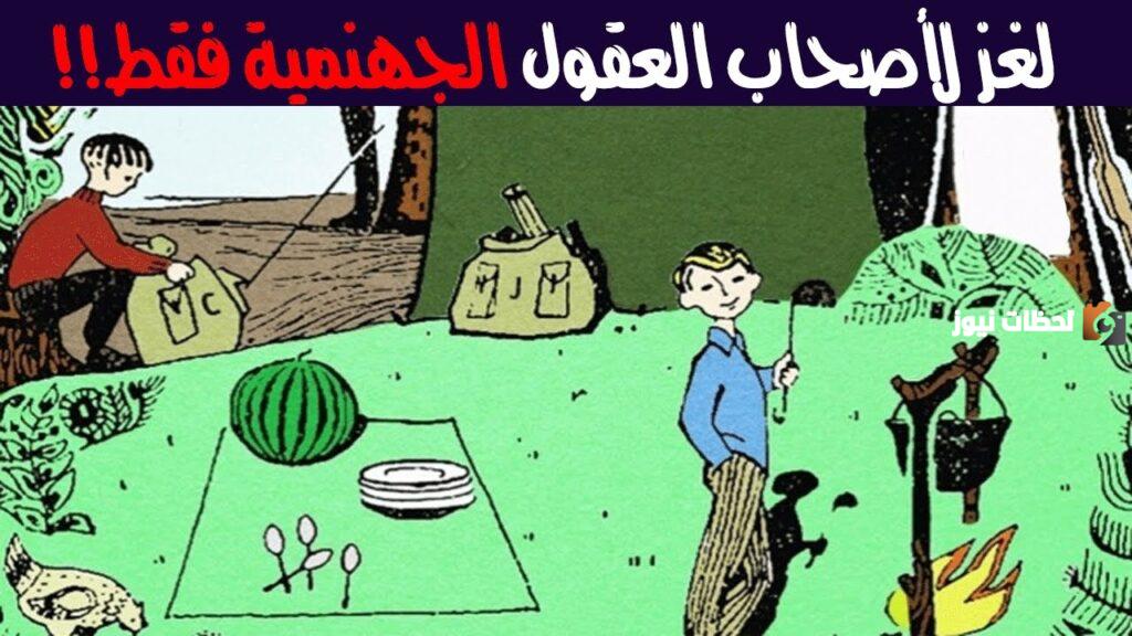 الغاز للاطفال دينية وصعبة
