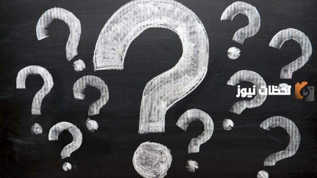 الفطيماني وش يرجع ومن وين