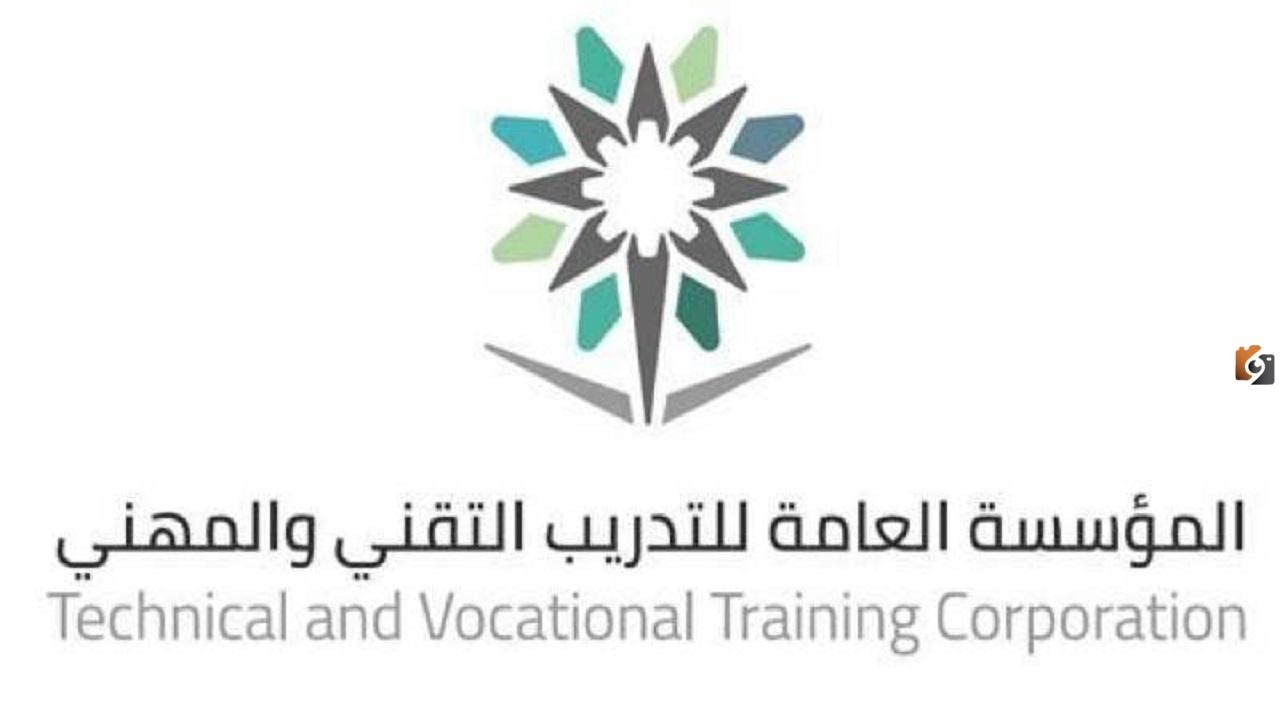 المؤسسة العامة للتدريب التقني والمهني بوابة الموظفين