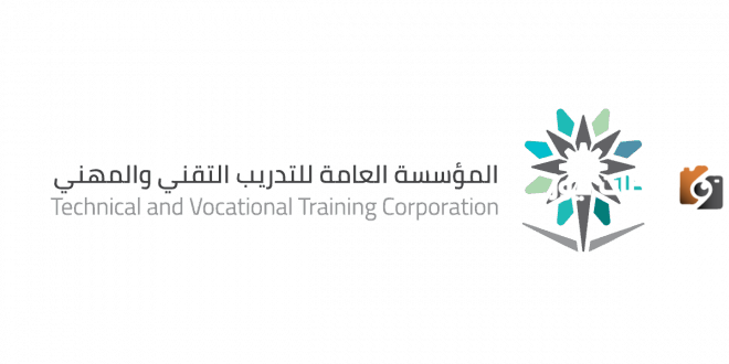 المؤسسة العامة للتدريب التقني والمهني بوابة الموظفين
