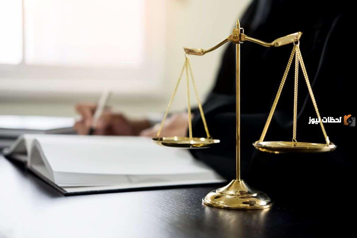 المتهم اعترض على قرار نقله