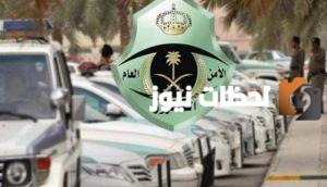 المرور السعودية تشرح طريقة إسقاط لوحات سيارة تالفة