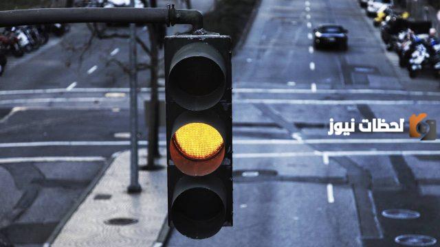 المرور تفصح عن مخالفة قطع الإشارة الصفراء