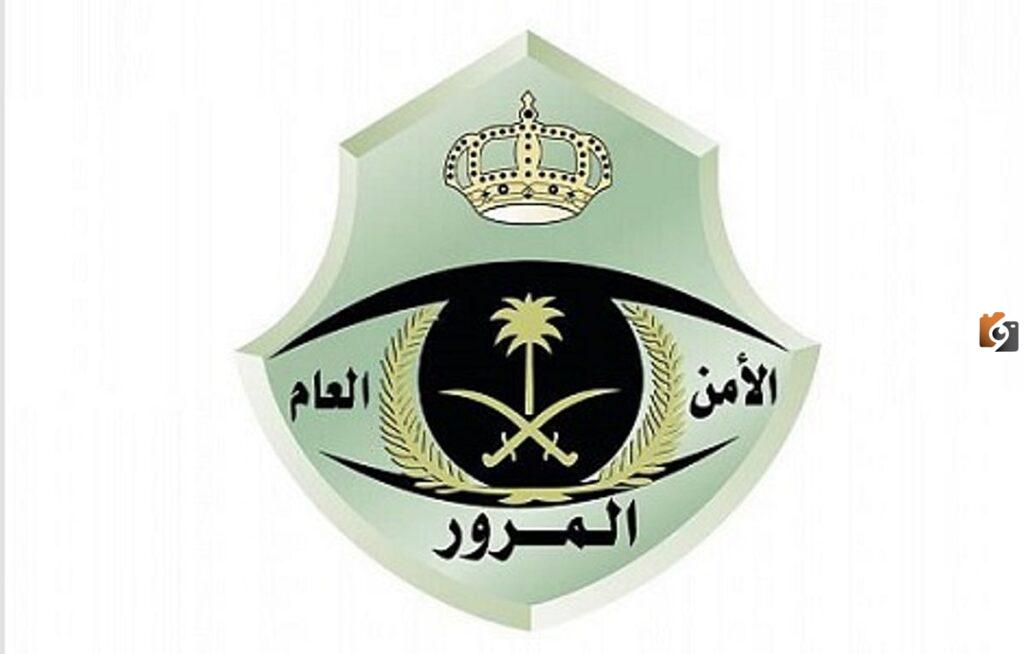 تفاصيل حول كيفية حجز موعد في المرور عبر منصة أبشر