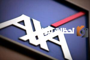 المستشفيات التي يشملها تأمين axa في السعودية