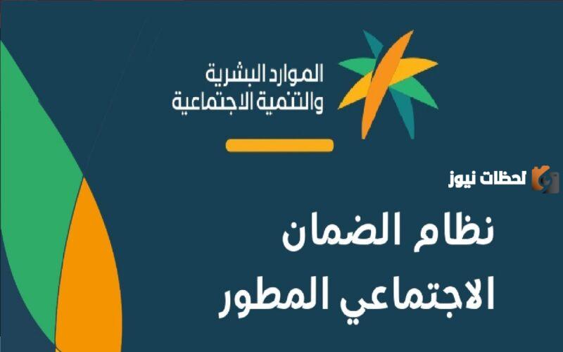 الموارد البشرية تنشر جدول الضمان المطور الجديد