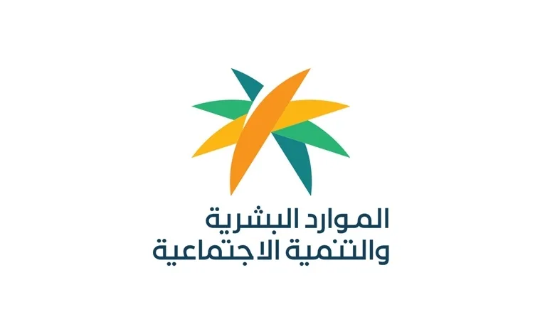 الموارد البشرية توضح متى سيتم صرف راتب التقاعد لهذا الشهر