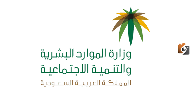 الموارد البشريه تشرح بوضوح خطوات تحديث بيانات الضمان الاجتماعي