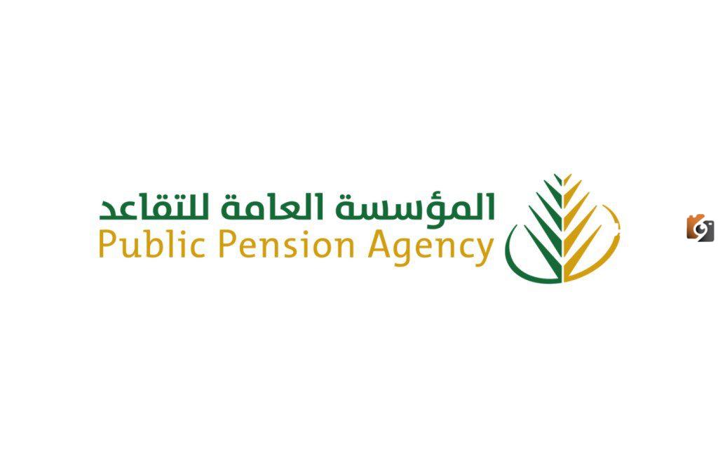 الموعد النهائي لصرف رواتب هذا الشهر