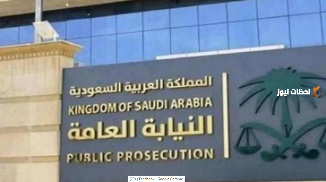 “النيابة العامة” تكشف عن مدى عقوبة تشويه النقود بالسجن أو دفع الغرامة