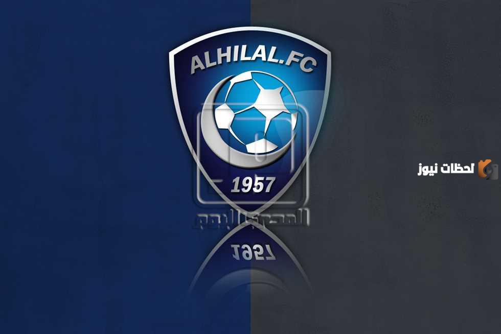 الهلال السعودي يفقد 5 عناصر أساسية قبل مواجهة التعاون