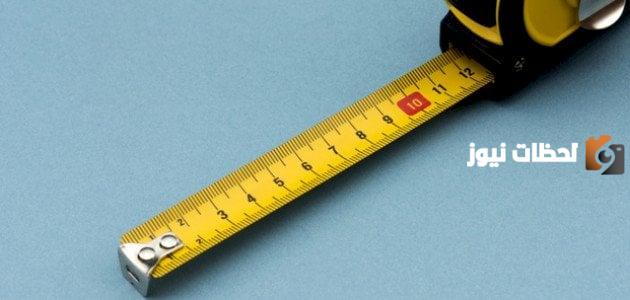 الوحدات المستخدمة عالميًا لقياس الطول
