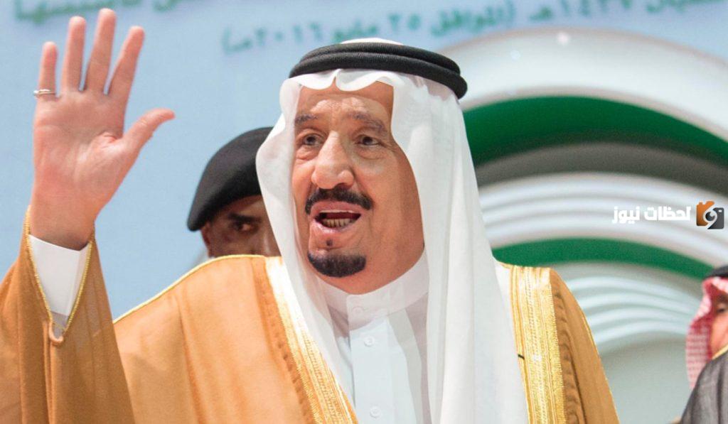 اليك اهم شروط الحصول على عفو ملكي