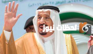 اليك اهم شروط الحصول على عفو ملكي