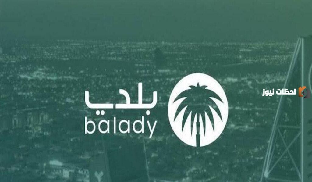 اليك خطوات الاستعلام عن شهادة صحية