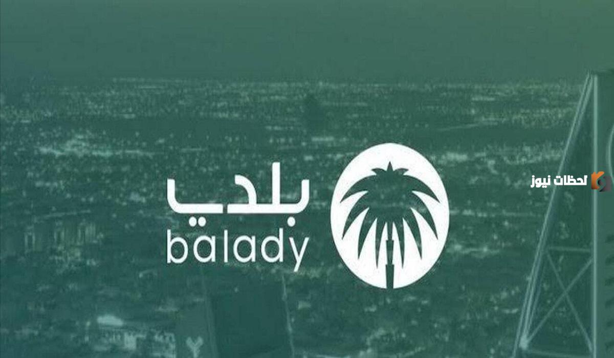 اليك خطوات الاستعلام عن شهادة صحية