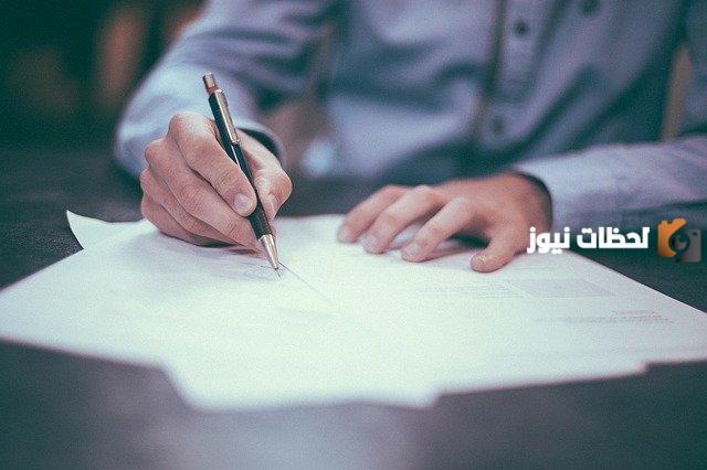 اليك طريقة كتابة طلب استرحام من الترحيل السعودية