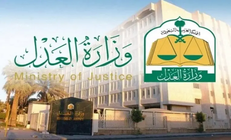 اليك كيفية طلب مهله من قاضي التنفيذ في السعودية