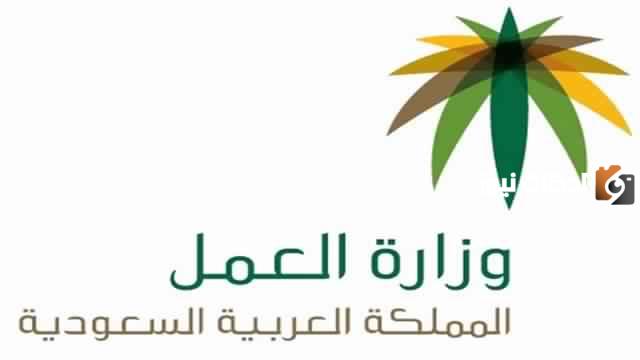 اليكم اسباب حرمان الموظف من مكافأة نهاية الخدمة السعودية
