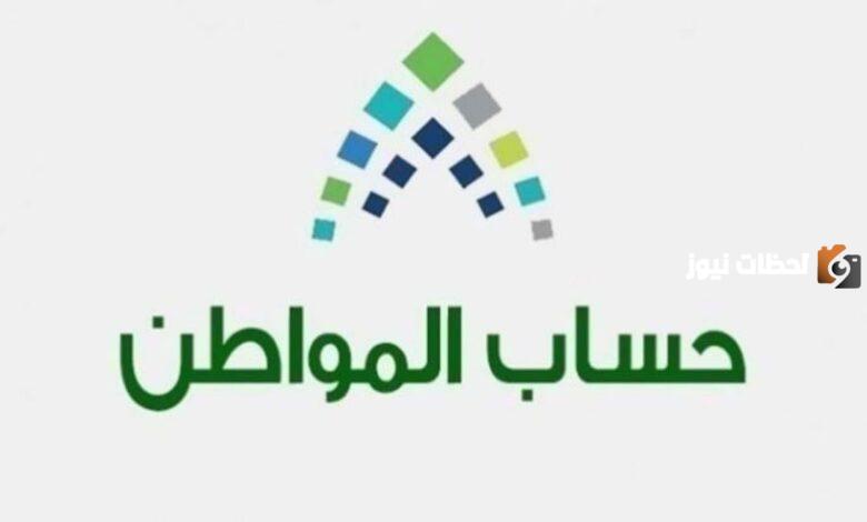 اليكم الان رابط استعلام حساب مواطن برقم الهوية