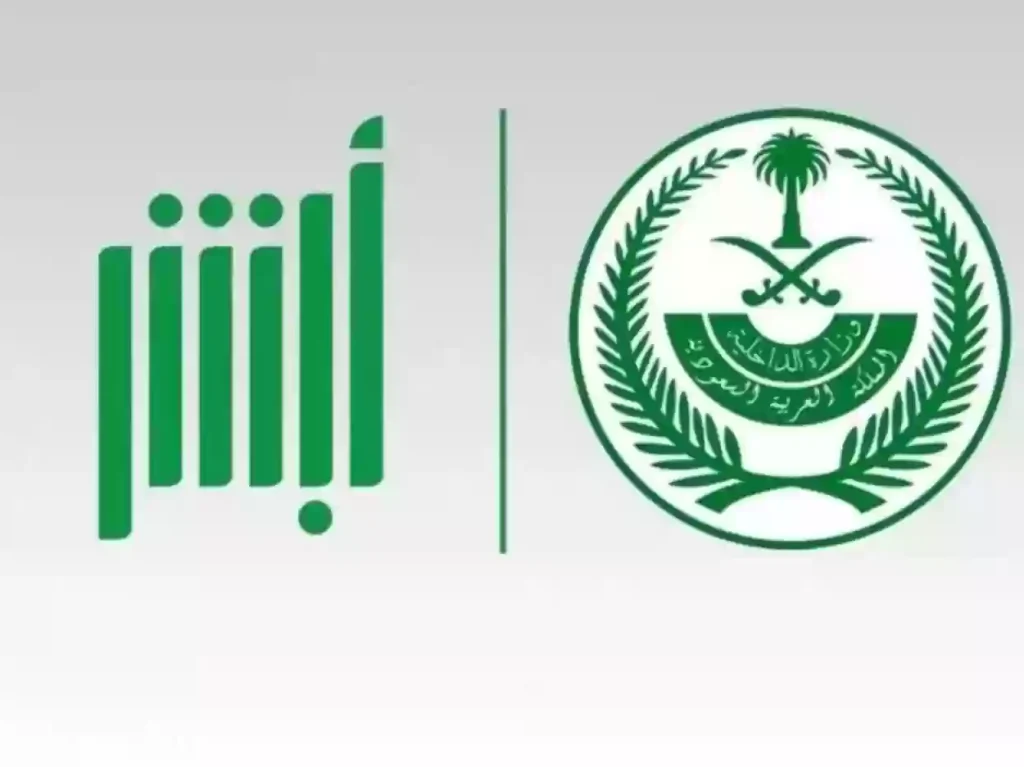اليكم الان طريقة طباعة استمارة السيارة بالخطوات