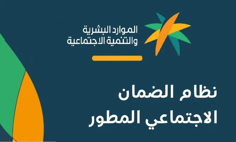 اليكم الموعد الاخير للتسجيل في الضمان الاجتماعي