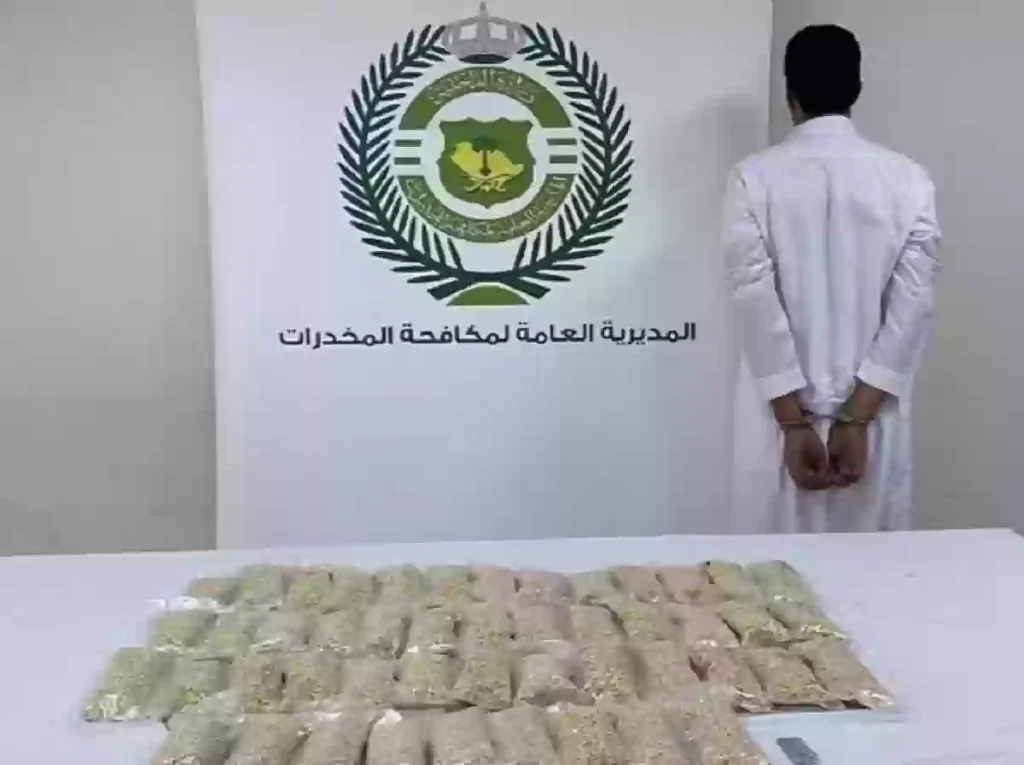اليكم اهم شروط تقديم مكافحة المخدرات