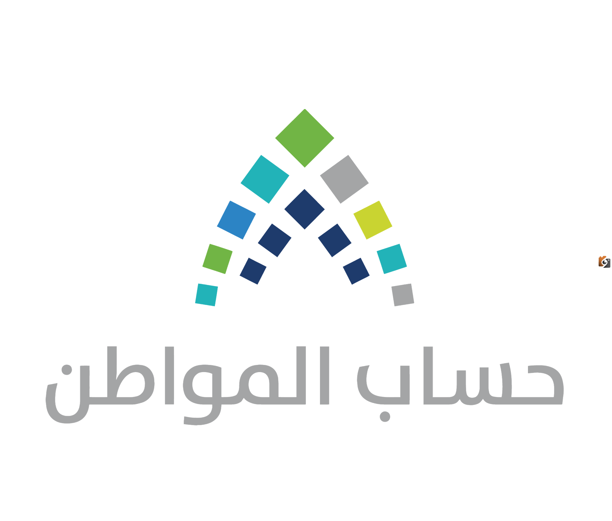 اليكم توضيح هام من حساب المواطن بخصوص قيمة الدعم للفرد