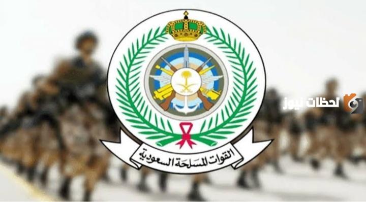 اليكم خطوات تسجيل دخول بوابة القوات المسلحة