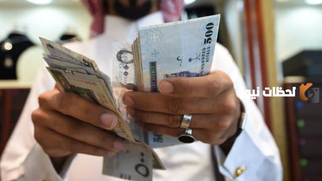 اليكم سلم رواتب المستخدمين الجديد