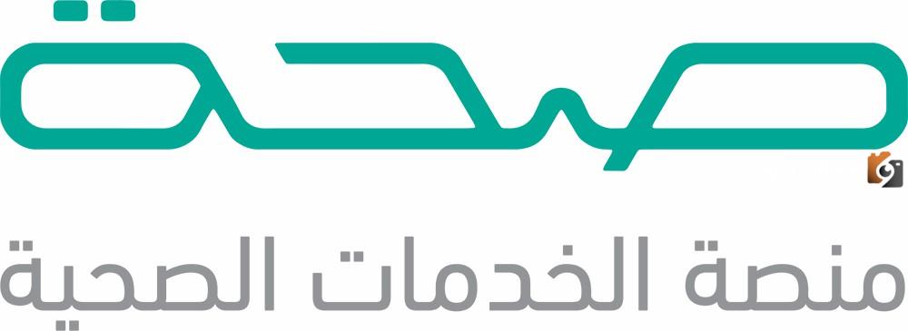 اليكم طريقة طباعة اجازة مرضية