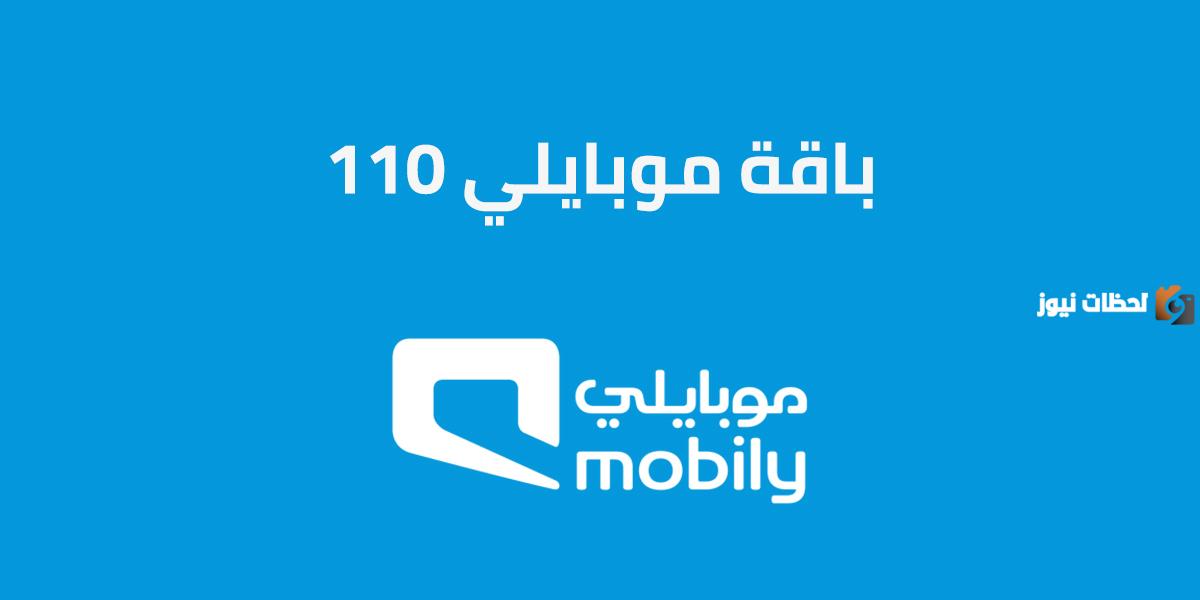 بأسهل طريقة مع الخطوات كيف ارسل كول مي موبايلي