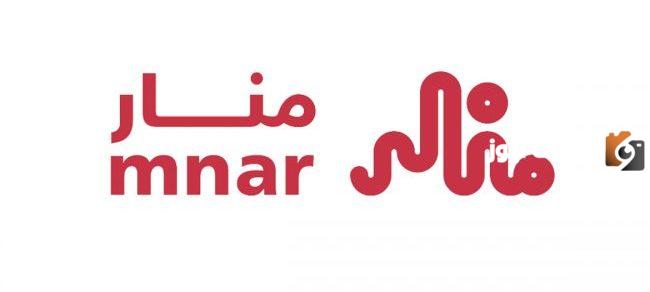 بالخطوات منصة منار توضح ما هي طريقة
