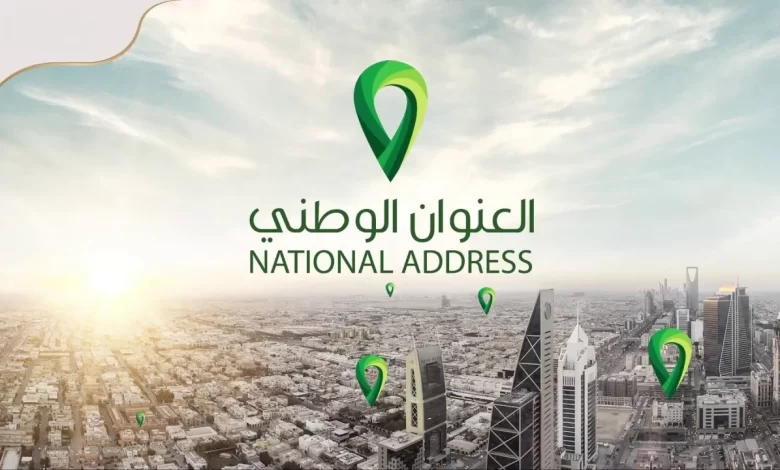 بالخطوات والشروط كيف يمكنني ان اجدد اشتراك العنوان الوطني