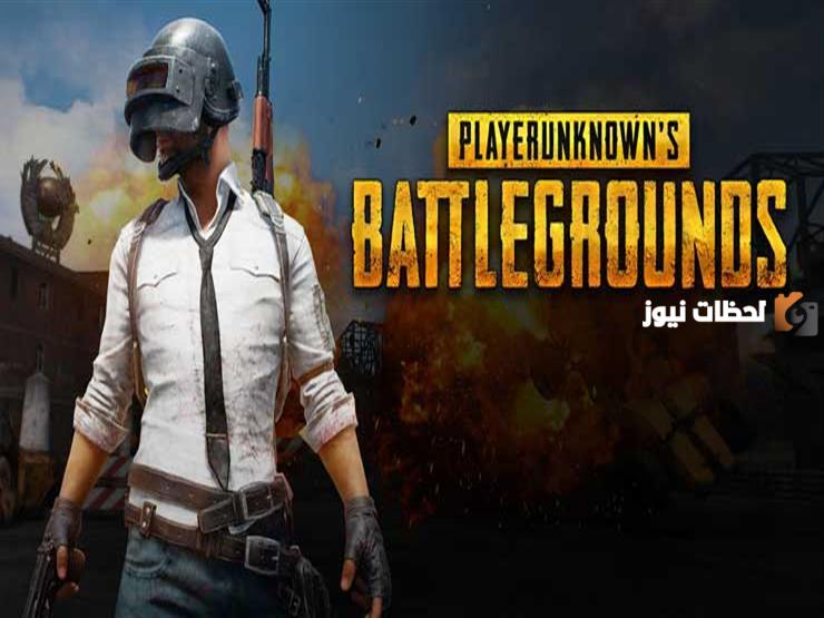 ببجي