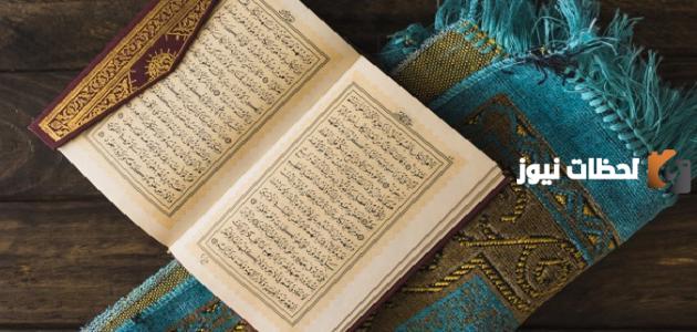 بحث عن الثقافة الإسلامية كامل