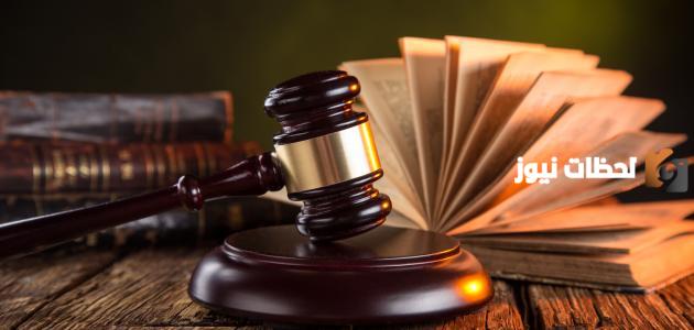 بحث عن القانون العام والمميز