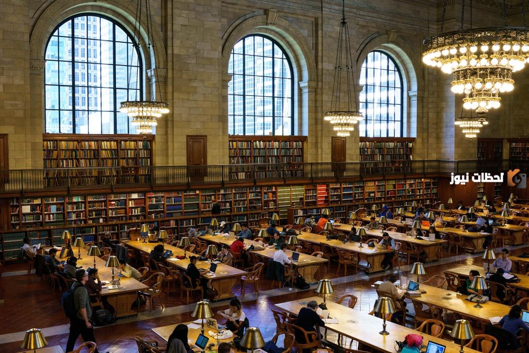 بحث عن المكتبات العامة كامل وجاهز للطباعة