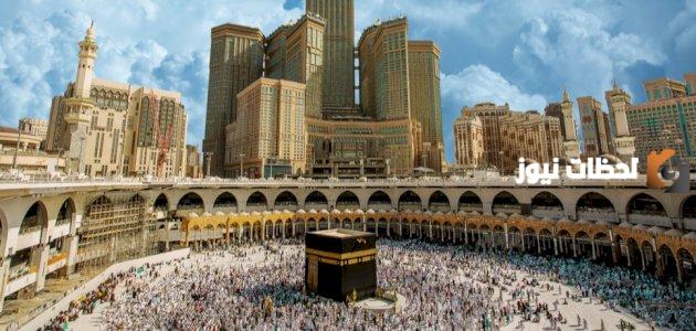 بحث عن مكة المكرمة قصير جدًا