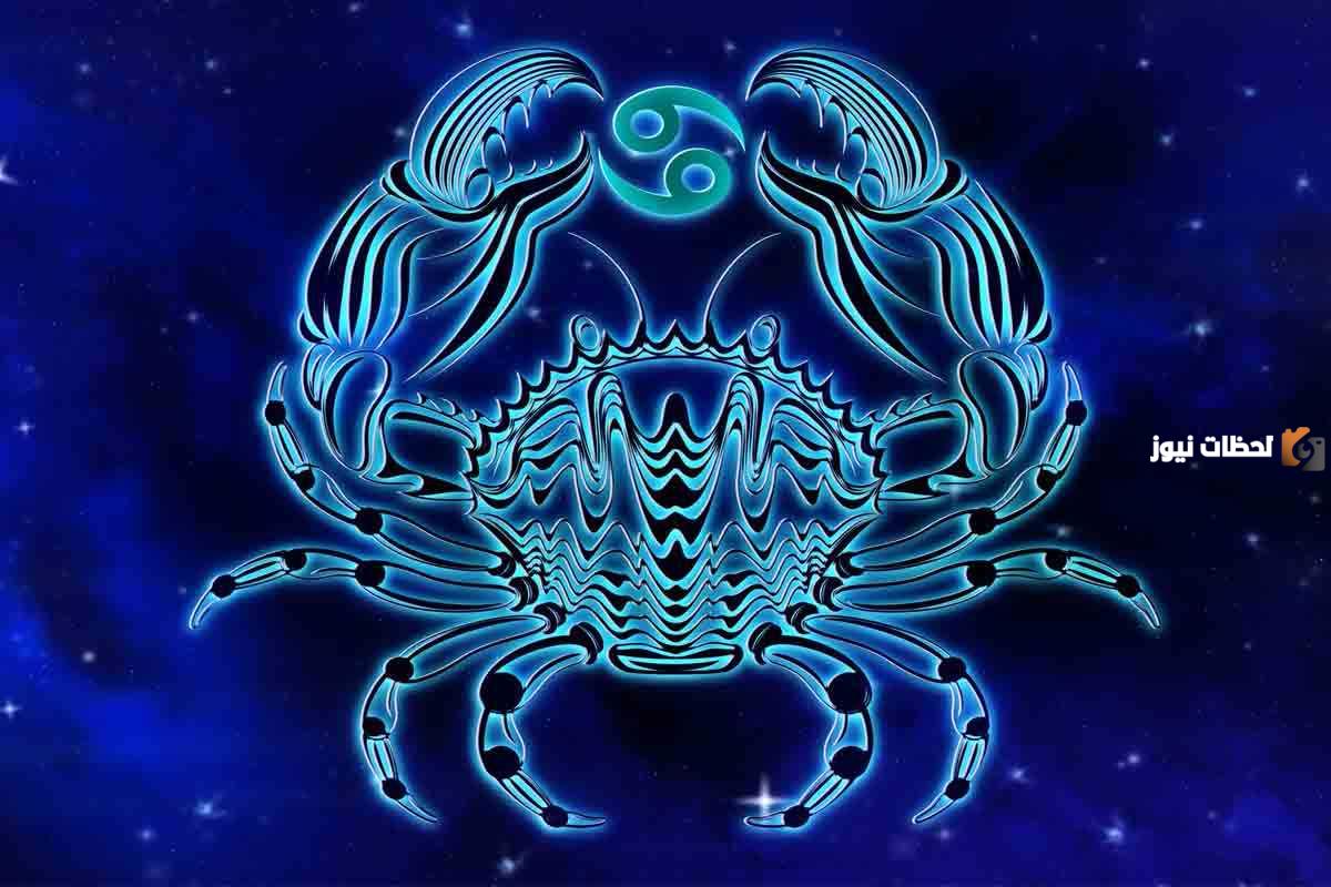 برج السرطان والخوف من الخيانة والمستقبل. برج السرطان والخوف من الخيانة والمستقبل