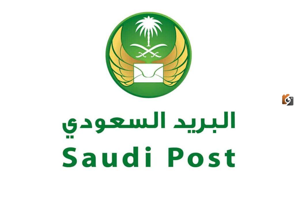 برقم الجوال .. تتبع الان شحنة البريد السعودي