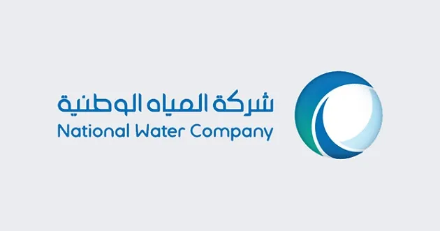 برقم الحساب فقط يمكنك الان الاستعلام عن فاتورة شركة المياه الوطنية