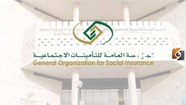 برقم الهوية أو السجل المدني كيف يمكنني الاستعلام عن التأمينات